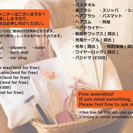 Okaeri House Tokyo Itabashi Ikebukuro Pansiyon Dış mekan fotoğraf