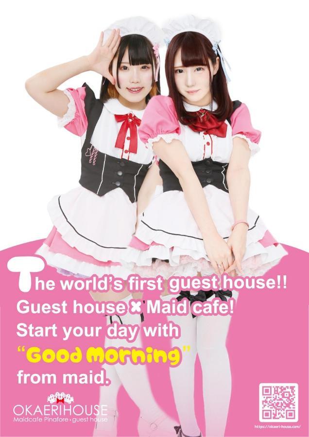 Okaeri House Tokyo Itabashi Ikebukuro Pansiyon Dış mekan fotoğraf