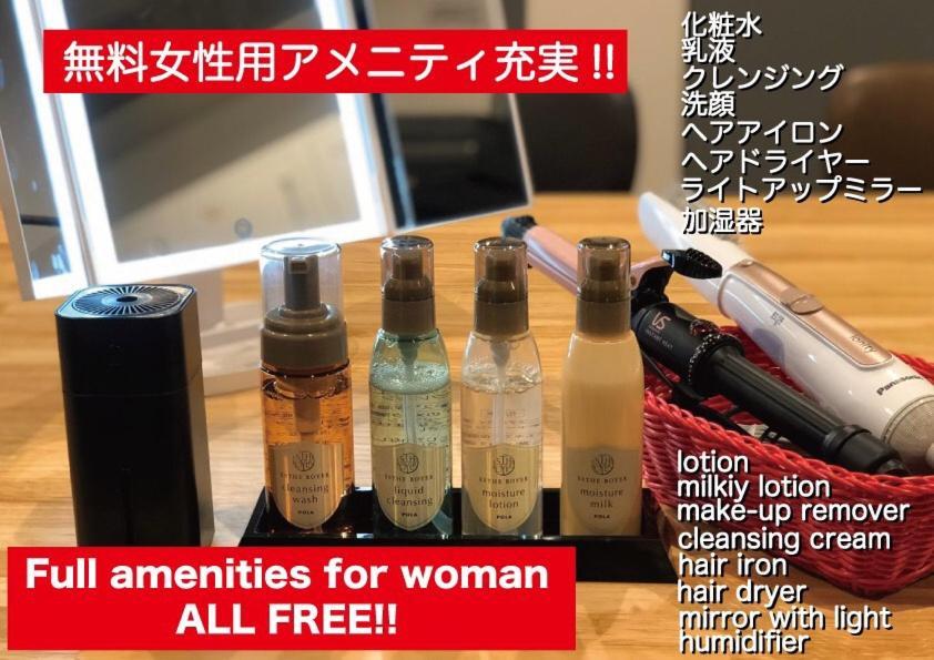 Okaeri House Tokyo Itabashi Ikebukuro Pansiyon Dış mekan fotoğraf