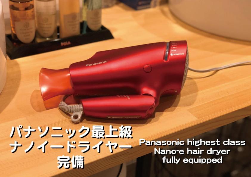 Okaeri House Tokyo Itabashi Ikebukuro Pansiyon Dış mekan fotoğraf