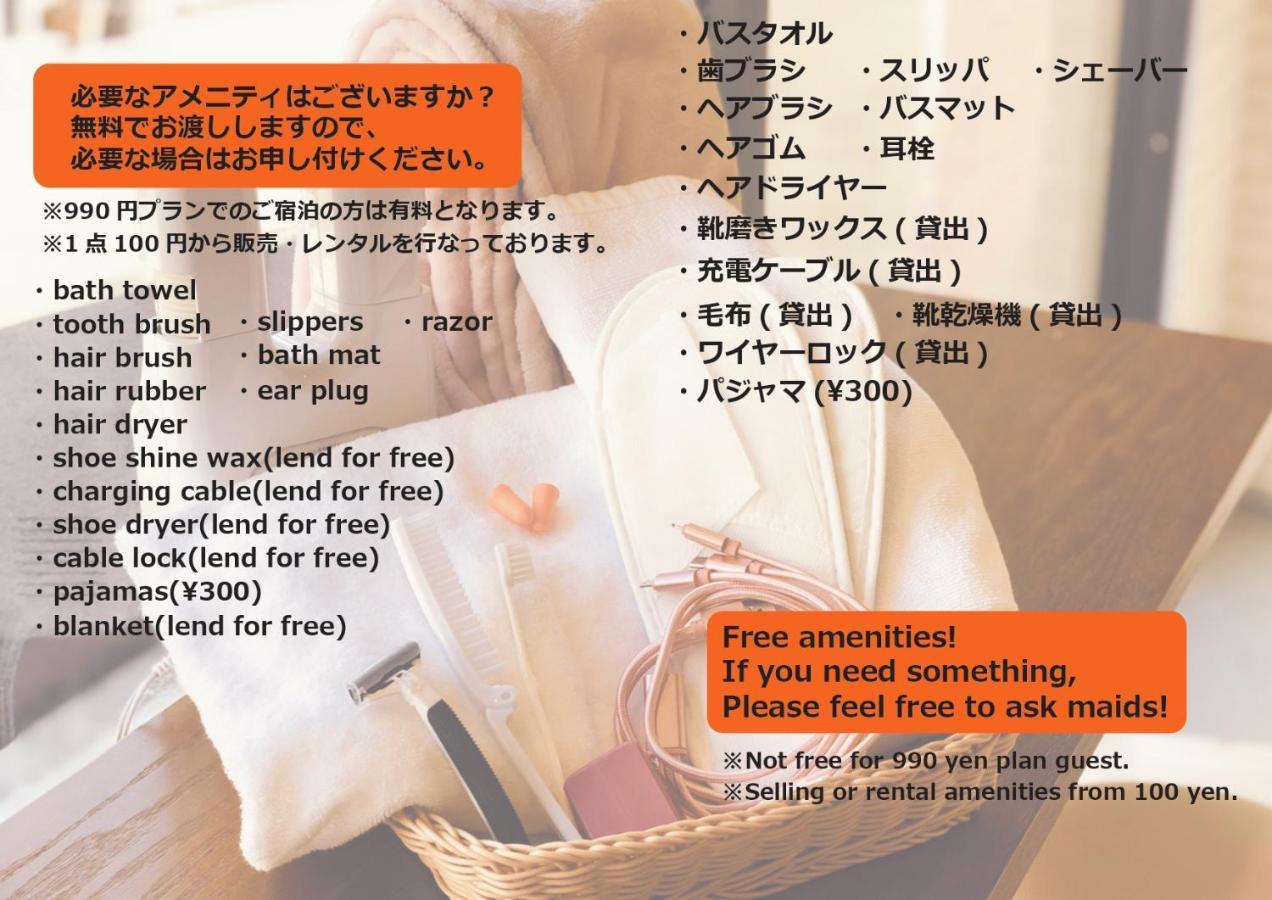Okaeri House Tokyo Itabashi Ikebukuro Pansiyon Dış mekan fotoğraf
