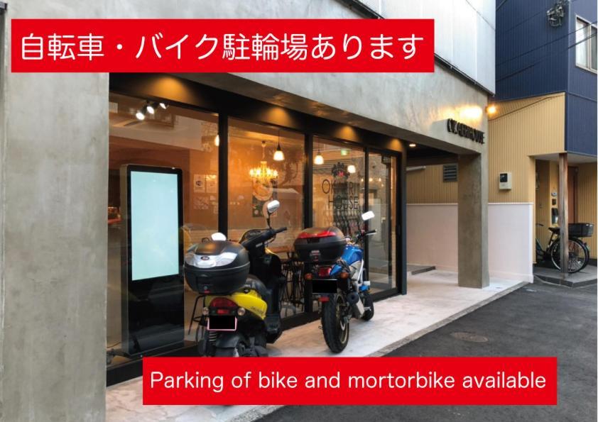 Okaeri House Tokyo Itabashi Ikebukuro Pansiyon Dış mekan fotoğraf